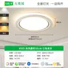 Luz de Teto para Quarto de Luxo Proteção para os Olhos Sala de Estar Simples Luz Principal Ultrafina Sala de Estudo Quarto de Crianças Iluminação Alumínio Ferro