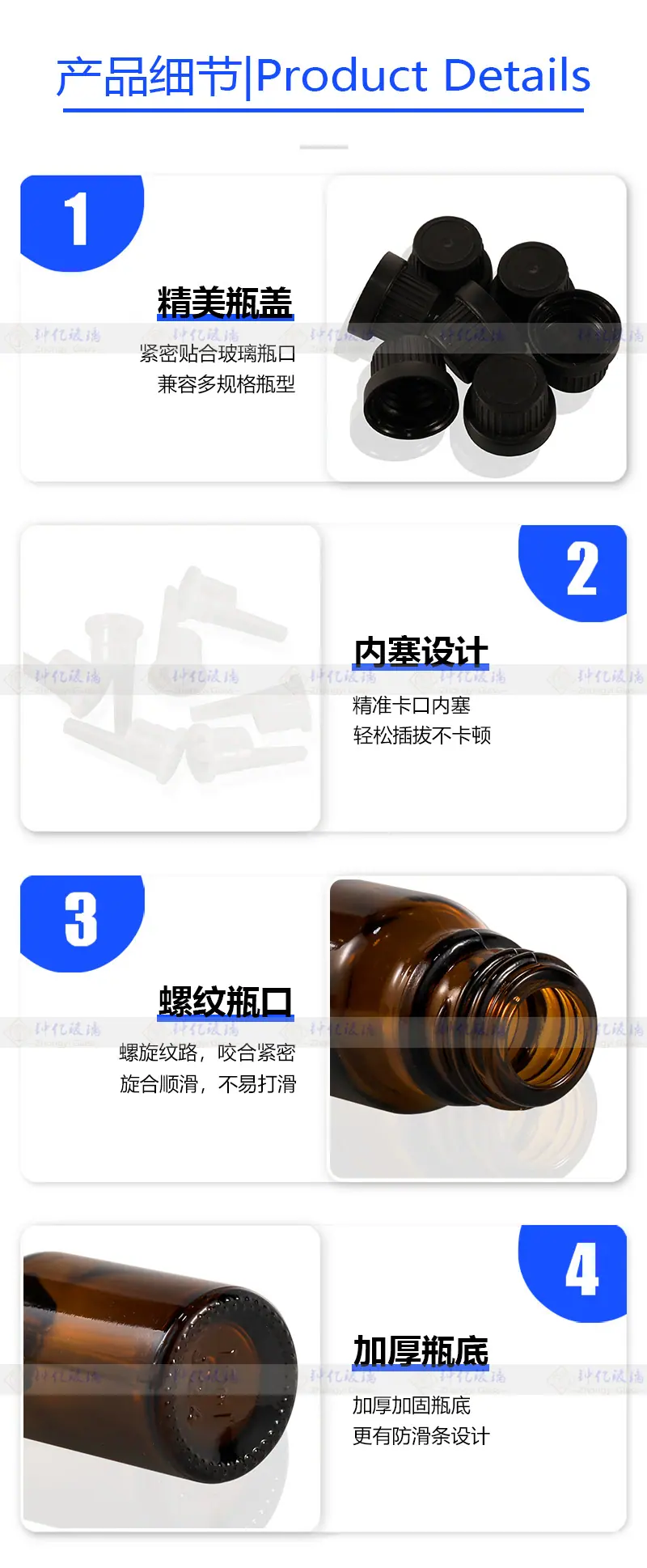 细节图.jpg
