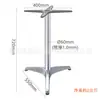Mesa de Comedor Exterior de Aleación de Aluminio para Restaurante Cafetería Soporte de Mesa para Exterior Pata de Mesa de Cuatro Garras Cruzeta Pata de Mesa de Metal