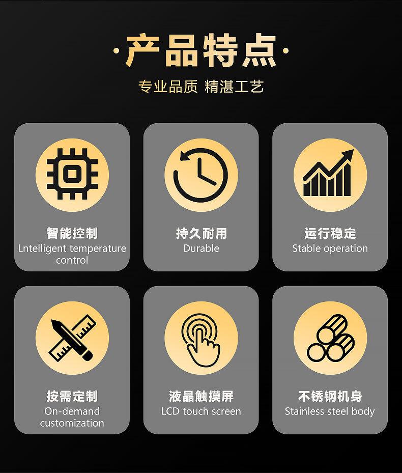 自立袋灌装机-伺服旋盖机-吸嘴袋洗衣液灌装机_02