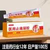 Fábrica Fuente OEM para Gel para Alivio del Dolor y Pomada Cervical con Tecnología de Infrarrojo Lejano