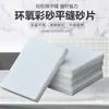 Folhas de Areia de Poliureia em Baldes Podem Ser Usadas para Juntas Planas, Ferramentas de Junta Transparente Color-Changing Dupla Face, Areia Colorida Epóxi para Tijolos Planos