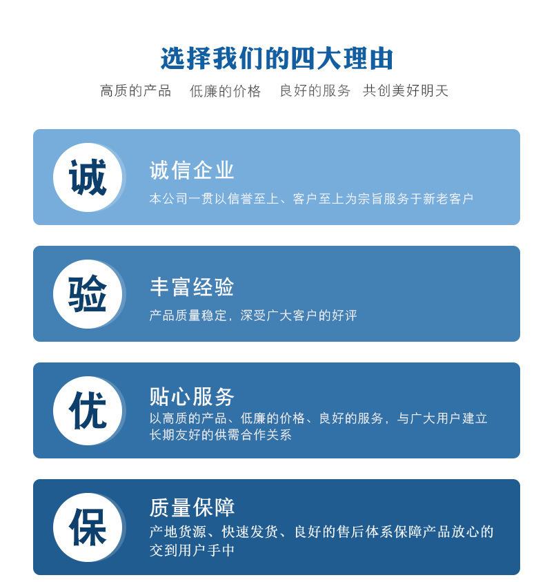 后四大优势.jpg