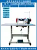 Máquina de Costura Industrial Síncrona Automática para Materiais Espessos e Couro, com Funções Integradas de Passa-fio e Corte para Bolsas e Vestuário