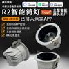 Spots de Iluminação Zhongshan Foram Integrados ao App Mijia, Spots Anti-Ofuscantes em Formato de Colina, Arandelas de LED Full-Spectrum, Dimerizáveis