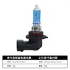 Fabricante Original Lâmpada de Farol de Carro Hb4 Universal Farol Modificado 9006 Lâmpada Halógena Atacado Luz Ultra-Branca