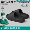 Pantuflas médicas quirúrgicas antideslizantes alemanas para hombre, nuevo estilo 2026, adecuadas para uso en casa y baño, de secado rápido, con una sensación cómoda y de suela suave, también disponibles en estilos para mujer