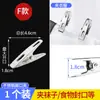 Pinza para Ropa Grande de Acero Inoxidable a Prueba de Viento Clip Fijo para Calcetines Pinza para Ropa para el Hogar Herramienta Extra Grande para Secar Edredones