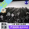 Fornecimento Jiangsu Changzhou Duratron T4301 Barra PAI baixo coeficiente de atrito