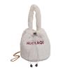 Bolsa de Pelúcia para Axila Feminina 2026 Nova Moda Coreana Tendência Bolsa Tote de Grande Capacidade Bolsa de Ombro Fofa para Menina