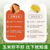 Maíz dulce de flor pequeña de Xishuangbanna, Yunnan, fresco y listo para comer, maíz dulce y pegajoso estilo Dai, grano entero envasado al vacío, fragante y dulce