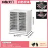 Gabinete para arte de uñas gabinete de archivos A4 columna única cajones multicapa gabinete de almacenamiento de cosméticos tienda de uñas gabinete de almacenamiento de esmalte en gel repostería