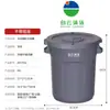 Cubo de Basura Grande con Tapa Tamaño Grande Ruedas de Plástico con Ruedas Cubierta Redonda Anillo Espesado Sanitario Simple Exterior Comercial Exterior