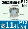 Rueda Síncrona S3M12-35 Dientes Tipo K/B Ancho de Diente 11 Aleación de Aluminio Oxidado Polea Síncrona Tipo S3M100 Agujero 4-16