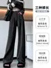Pantalones de traje marrones para mujer, nuevo estilo de otoño, talla petite, fluidos y elegantes, pantalones casuales de pana de pierna ancha rectos