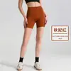 Shorts de Yoga Finos con Elevación de Glúteos Estilo Europeo y Americano para Mujer, Secado Rápido para Ciclismo, Fitness, Baile, Anti-Exposición, Tacto Frío, Shorts Deportivos