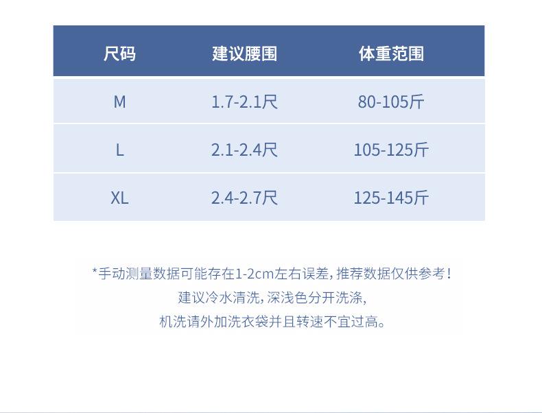 翁泽桐039_05