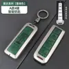 Diseñado Especialmente para Funda de Llave Blue Mountain Wey Wei Pai Gaoshan 8Vv5 Bolsa Vv6 Mocha Dht Coche Metal Protección Cáscara Hebilla