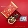 Llavero de Hilo Rojo de Oro Puro 999 de una Pieza para Dropshipping, Exquisito Regalo de Tienda de Alta Gama, Llavero del Dios de la Riqueza