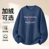 Moletom de Algodão Pesado para Casais, Corte Amplo, Gola Redonda, Pulôver sem Capuz, Versátil, Quente, Blusa Estampada para Outono e Inverno