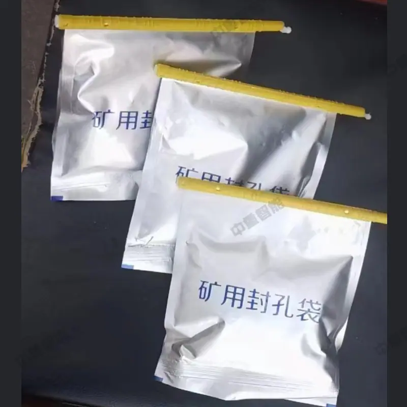 封孔袋 (6)