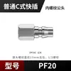 Conector Rápido para Mangueira de Ar Tipo C Conectores Macho e Fêmea para Mangueira Pneumática Bomba de Ar Compressor de Ar Acessórios de Engate Rápido 8mm10/12