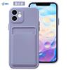 Funda para teléfono de TPU mini mate con contraste de color Promax 14 con diseño de tarjeta y tacto suave para Apple iPhone 12