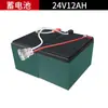 Cortacésped Eléctrico, Podadora de Setos, Recolector de Té Batería 24V 48V Batería (Máquina No Incluida)