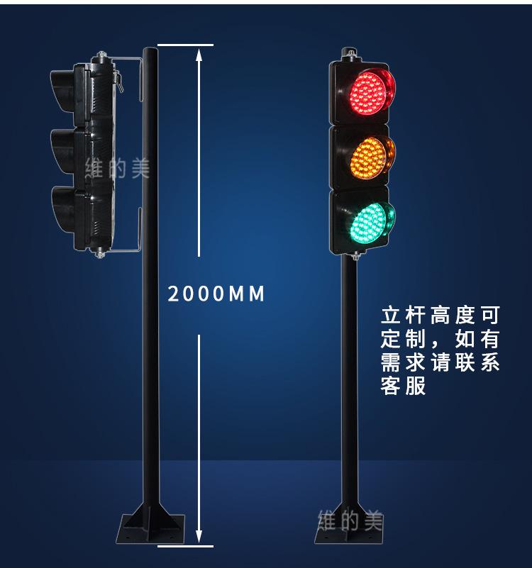人行红绿灯
