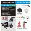 Máquina de Limpieza de Ultra Alta Presión Comercial 220V380V Industrial Totalmente Automática Máquina de Lavado de Autos Potencia Alta Lavado de Autos de Granja Spray