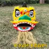 Accesorios Espesos para Danza del León para Niños, Cabeza de León Danza del León del Despertar, Pequeño Conjunto de León para Niños, Conjunto Completo de León del Sur de Cabeza de Danza del León
