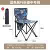 Mesa y Sillas Plegables Portátiles para Exteriores Set Mesa para Acampar Barbacoa Picnic Silla para Dibujar Silla con Respaldo Mesa Mesa Tipo Rollo de Huevo