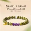 Pulsera de Sándalo Verde Natural de la Montaña Putuo y Jade Hetian Estilo Femenino Cuentas de Oración Budistas Pulsera de Sándalo para Meditación
