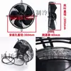 Ventilador de Rotor Externo Mal Ydwf68L35P4-360P-300 Monofásico 220V Ventilador de Almacén Frío Enfriador Refrigeración