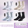 Calcetines Zhuji para Hombre Calcetines de Baloncesto de Torero de Longitud Media Calcetines de Toalla Elite Profesionales Prácticos para Entrenamiento Calcetines Deportivos para Correr