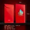 Bolsas de Sobres Rojos 2027 Año del Cordero en Stock, Caligrafía de Año Nuevo, Estampado Dorado Estilo Francés, Sobres Rojos de Alta Gama, Personalización para Empresas con Logo