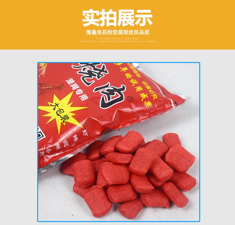 详情_12