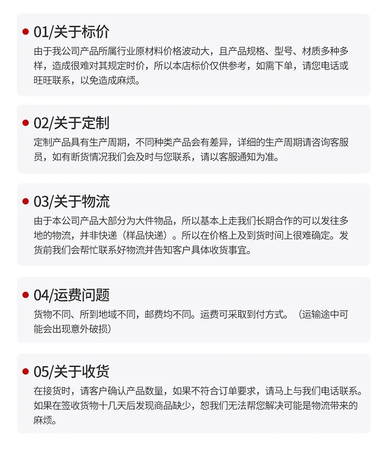 详情3_14