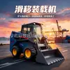 Cargadora compacta de dirección deslizante para montar, Minicargadora de orugas y ruedas, Excavadora compacta, Vehículo de carga para limpieza de granjas y obras de construcción