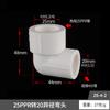 Codo reductor PPR 4 en carga de 25 32 40 50 63 accesorios de tubería de agua caliente de fusión en caliente conector engrosamiento