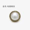 Botón de Encaje Metálico Perla Blanca Traje Retro para Mujer Abrigo de Tweed Abrigo Botón Decorativo Redondo Accesorios