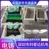 Equipo de Separación de Reciclaje de Refinación Electrolítica y Fundición Electro-Fundida de Oro Plata Chapada en Oro Oro Duro Cobre Níquel Electro-Fundido Tecnología