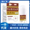 Venta al por mayor del fabricante de Fugui Bao 30 ml con servicio de envío directo