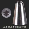 Amor casa llena acero inoxidable 304 a granel grande boquilla de tubería sin costura boquilla de tubería para galletas (diámetro 3cm)