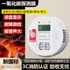 Alarma de Monóxido de Carbono Detector Doméstico Interior Carbón Panal Humo Gas Detector de CO Carbón Vehículo