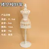 Estante de almacenamiento de tela para jardín de infantes, estante de exhibición de escritorio, maniquí de muñeca DIY, diseño de ropa, materiales de arte