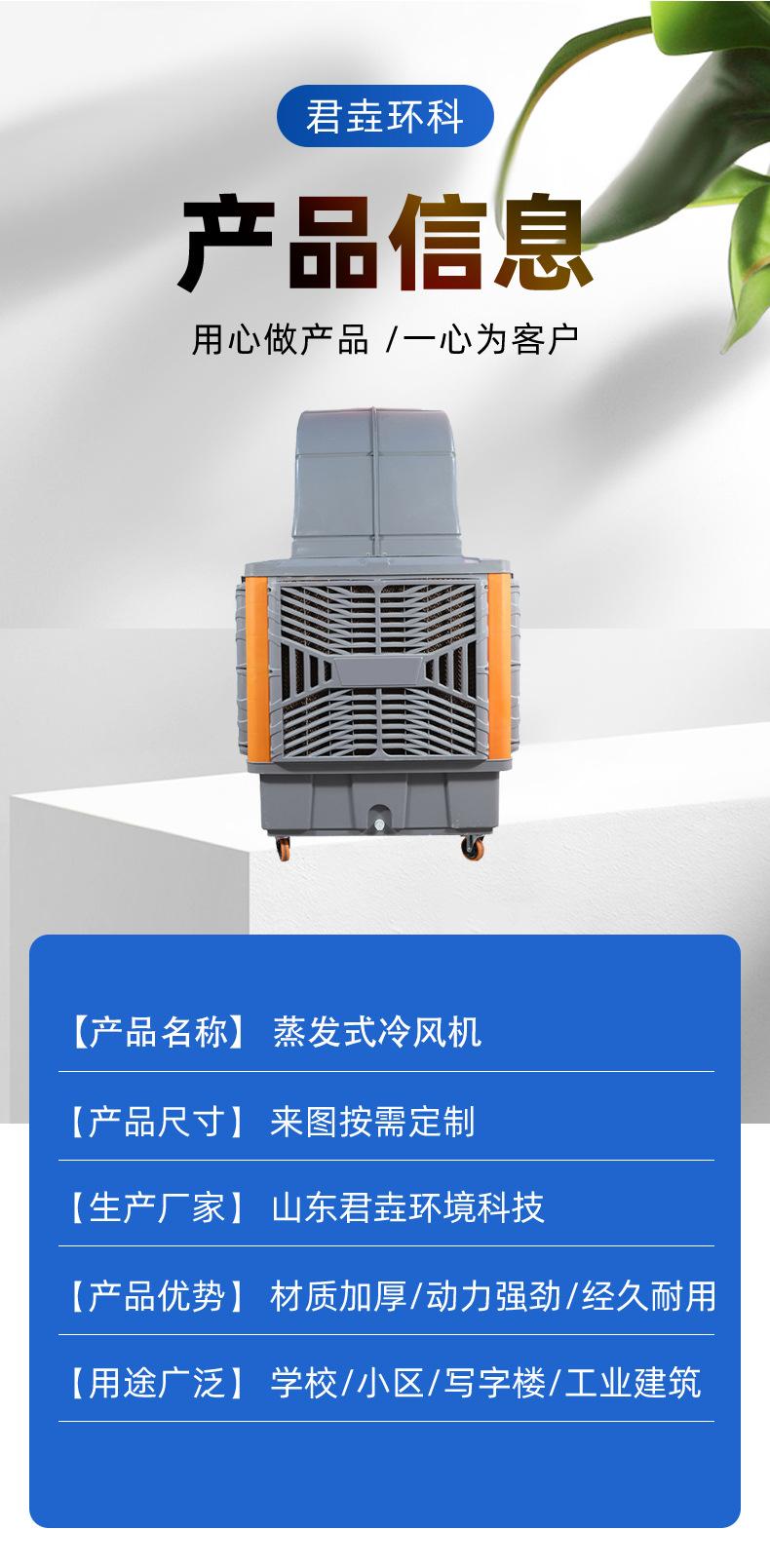 详情页_08.jpg