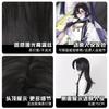 Peluca de Cosplay Doudoukou Onmyoji Envidia Prajna Negra y Morada con Estilo Trenzado Integrado y Parte Superior Similar al Cuero Cabelludo