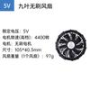 5v7.4v12v15v19v ropa de aire acondicionado batería ventilador sin escobillas para ropa de aire acondicionado juego completo de accesorios ventilador de cintura