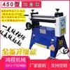 Máquina Pequeña Eléctrica para Curvar Placas Lámina Delgada Hierro Galvanizado Acero Inoxidable Eje Sólido Máquina Curvadora Redonda Máquina de Conformado por Rodillos